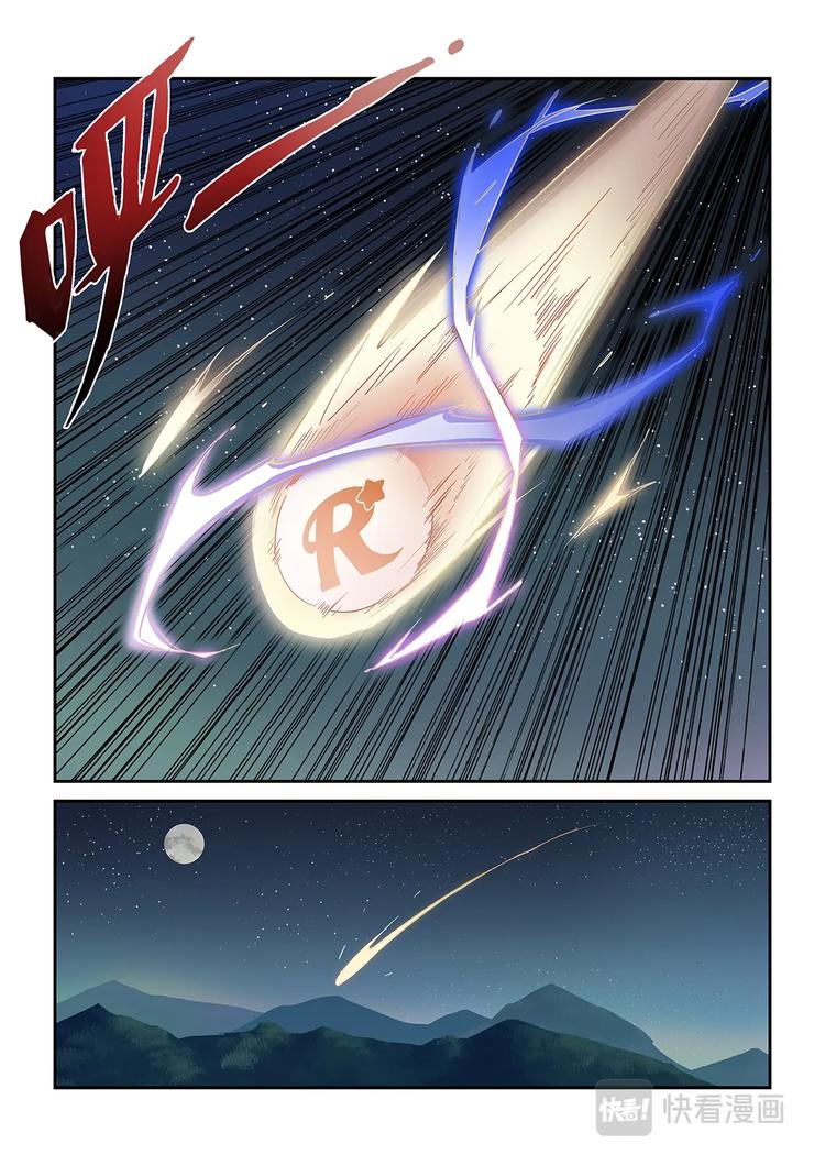第27话1