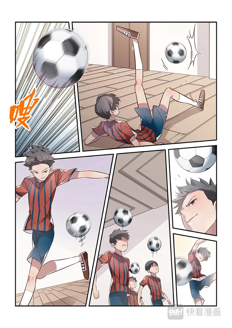 第23话7