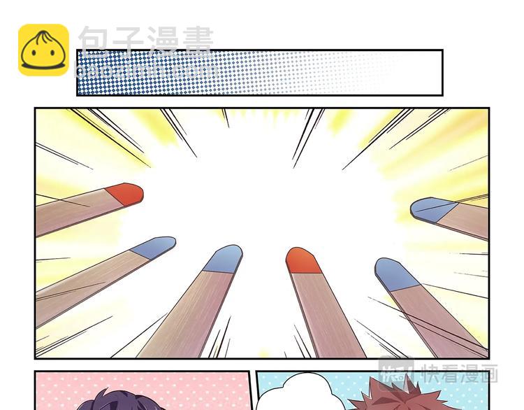 第21话20