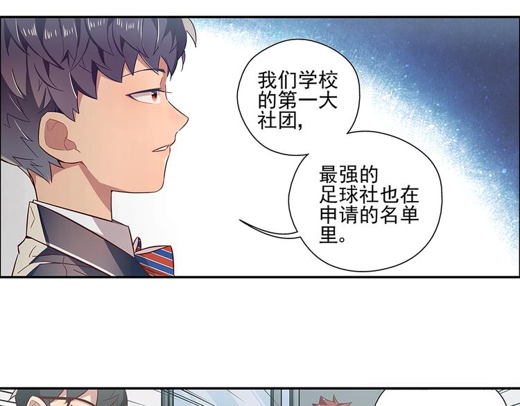 第14话31