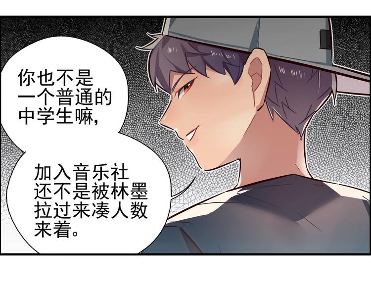 第17话27