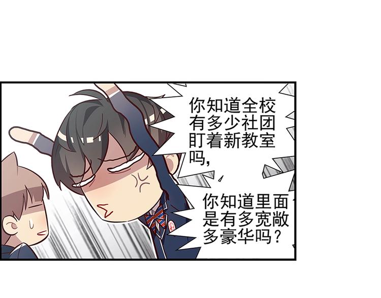 第14话25