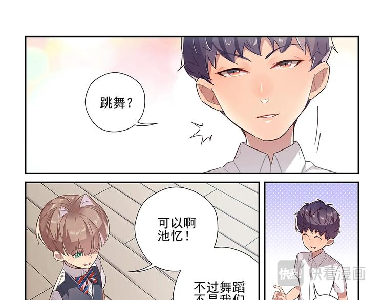 第20话8