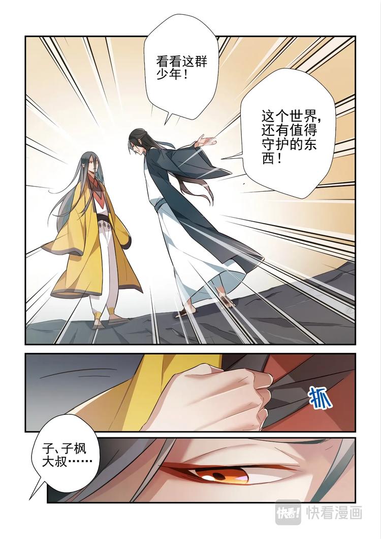 第一季完结篇1