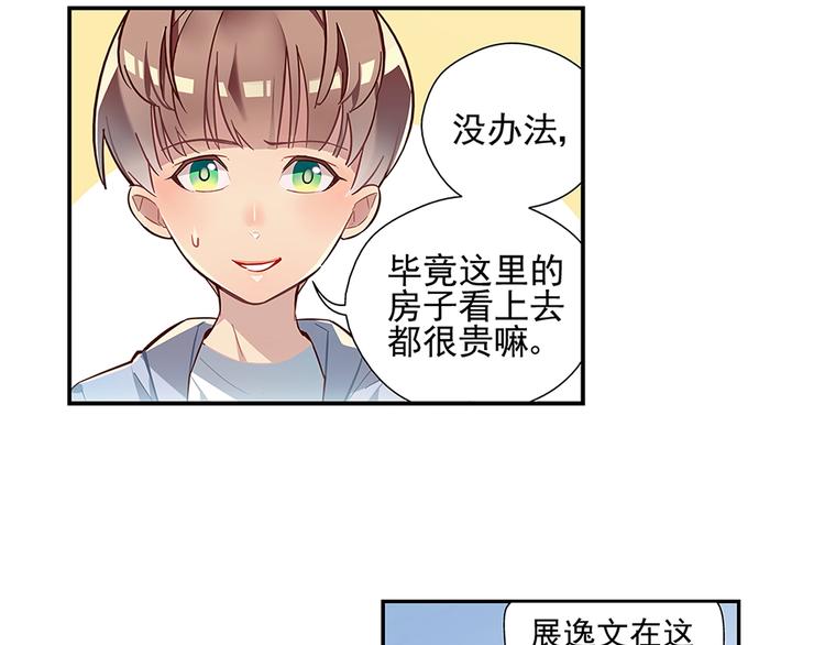第16话11