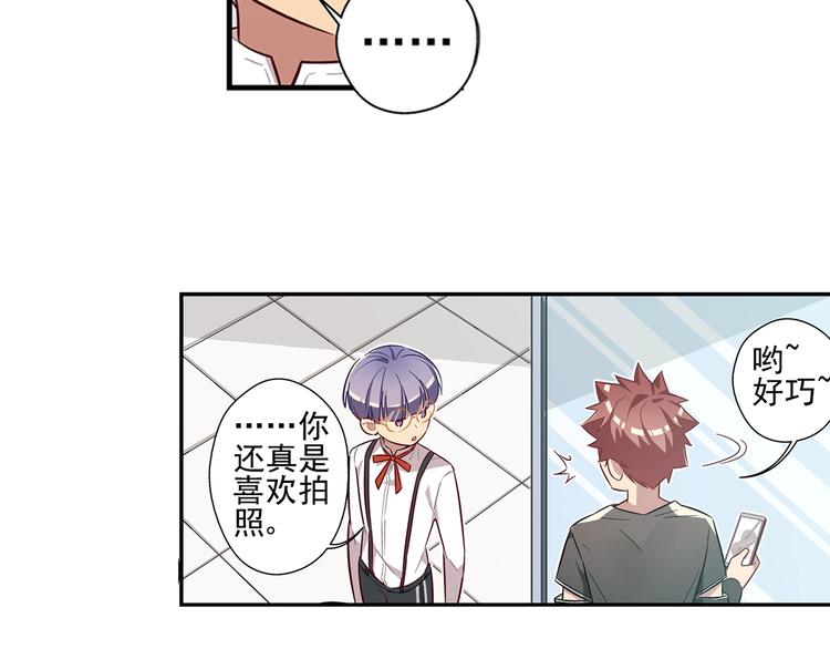 第7话11
