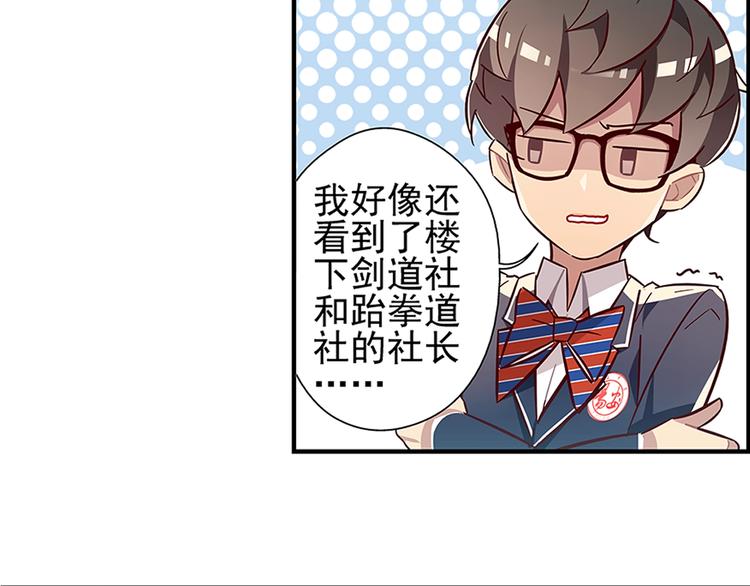 第11话5
