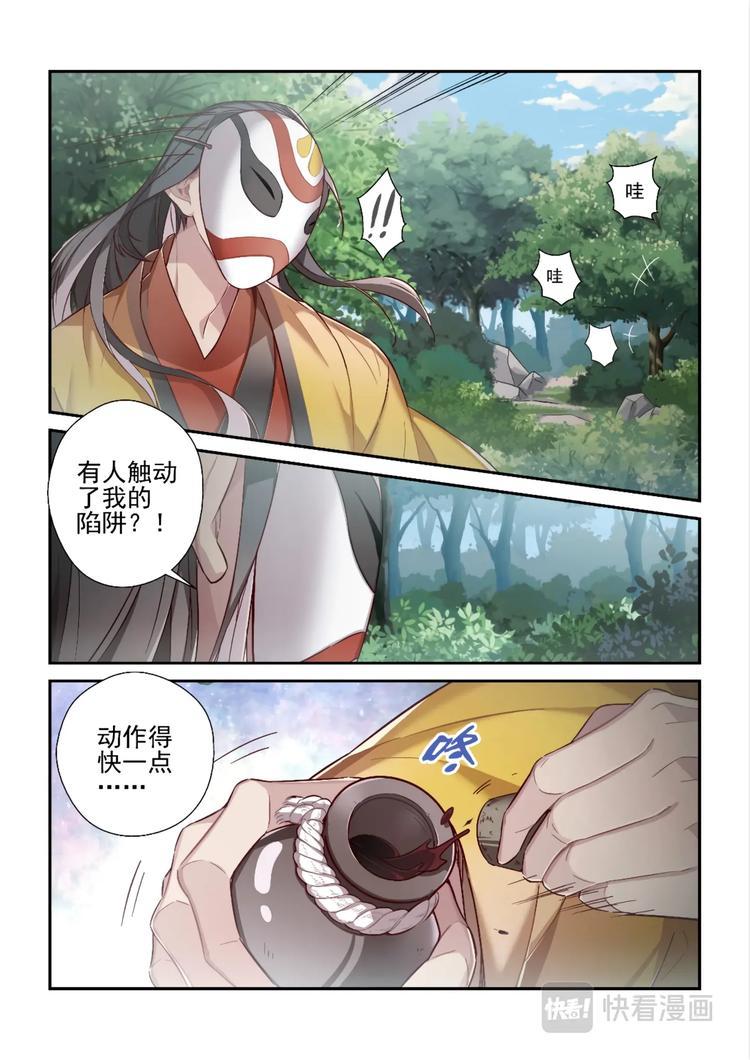 第36话10