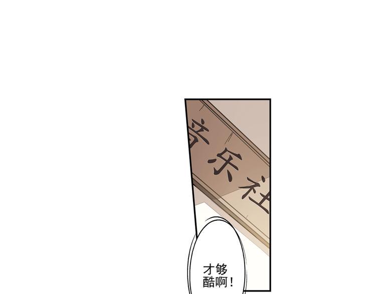 第2话55