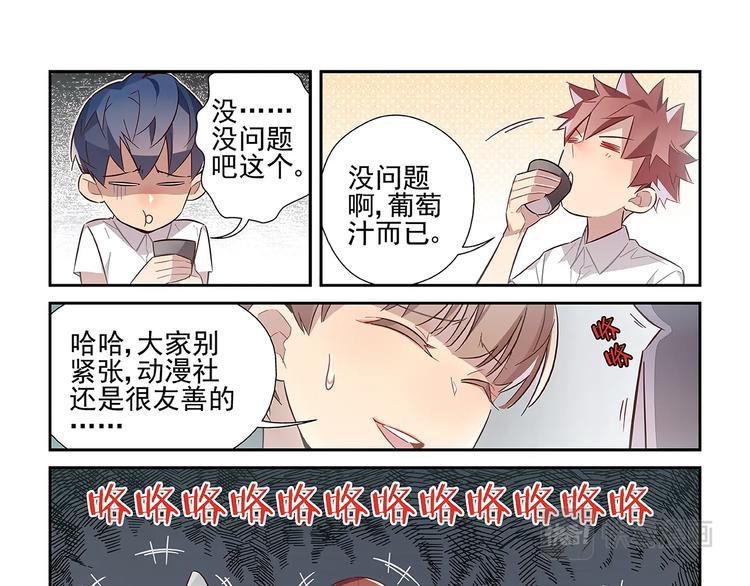 第21话12