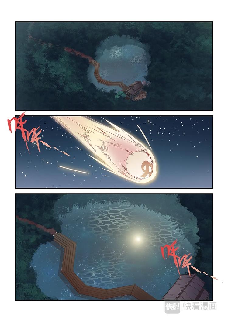 第27话2