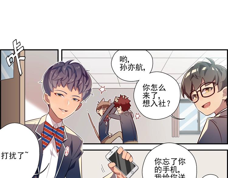 第5话16