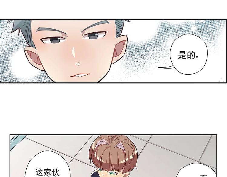 第15话3