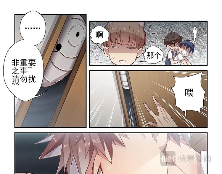 第21话6