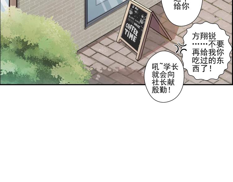 第9话47