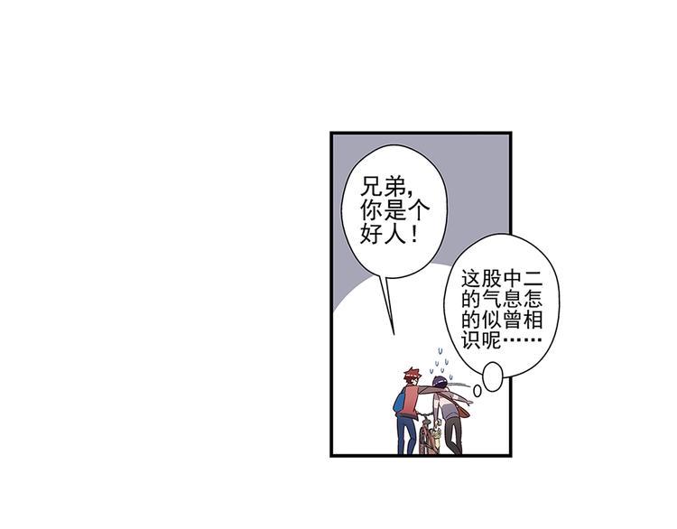 第2话26
