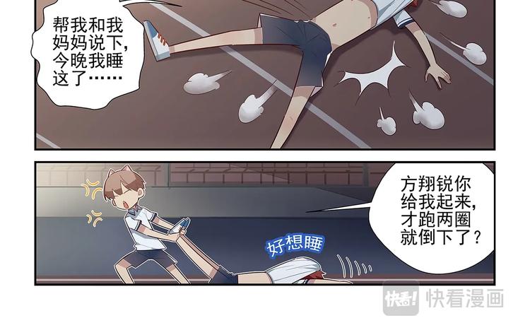 第18话11