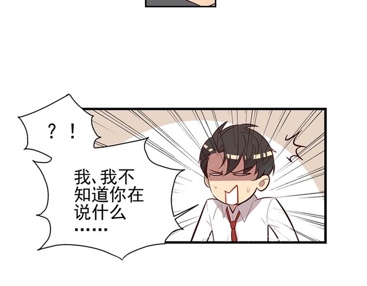 第7话27