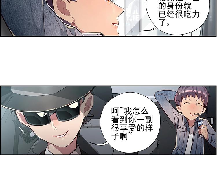 第6话8