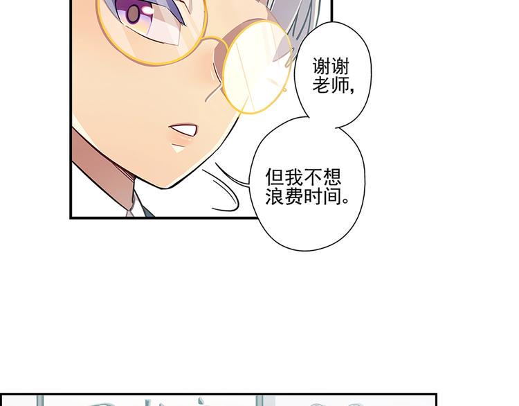 第4话8