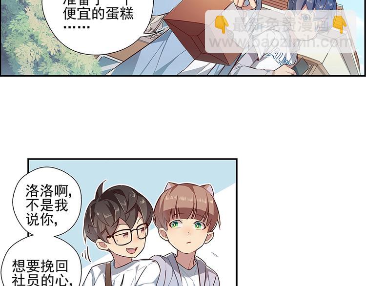 第16话5