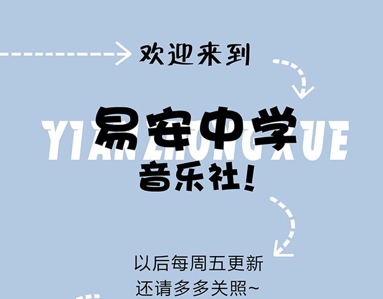 序 开学之日108