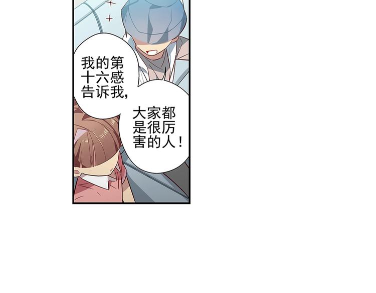 第9话43