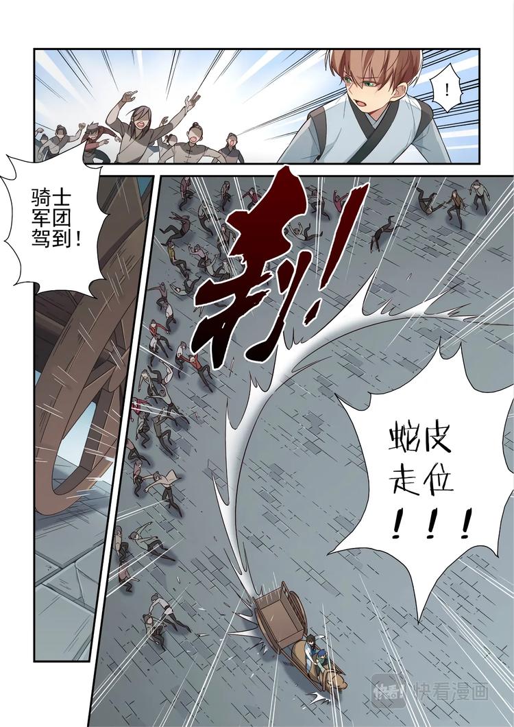第44话14