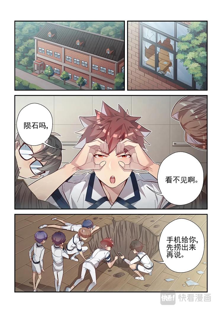 第26话2
