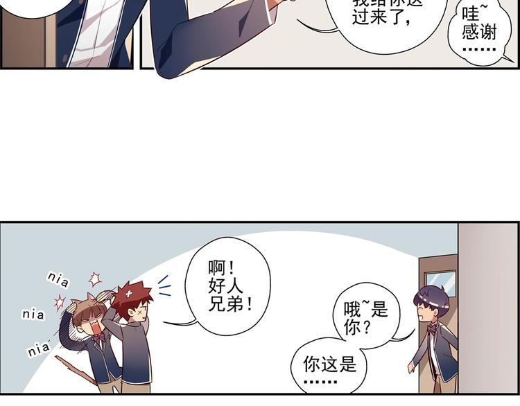 第5话17