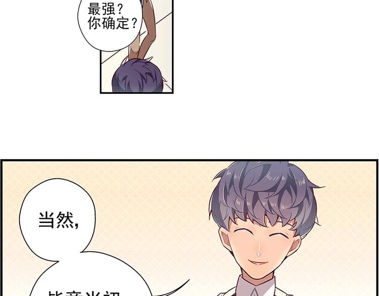 第14话33
