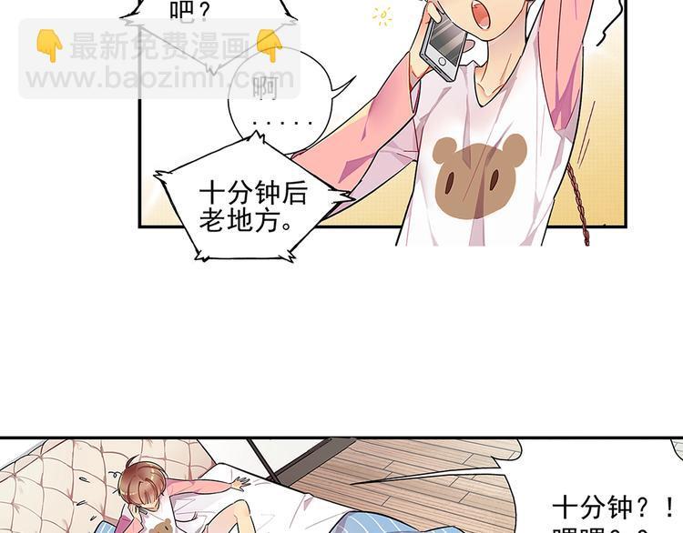 序 开学之日21