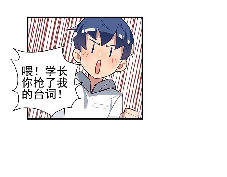 第16话30