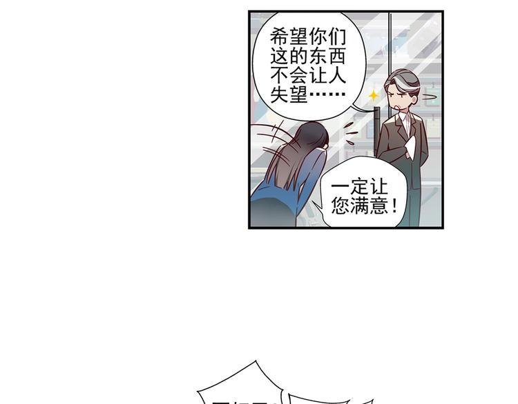 第7话6