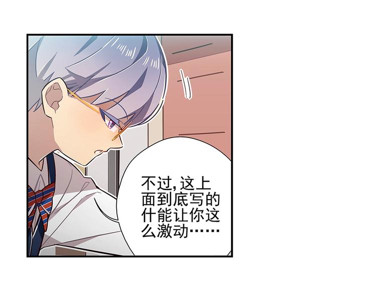 第11话26