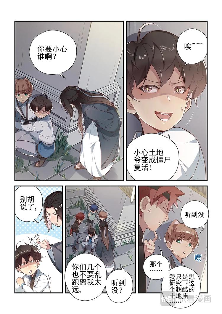 第34话0