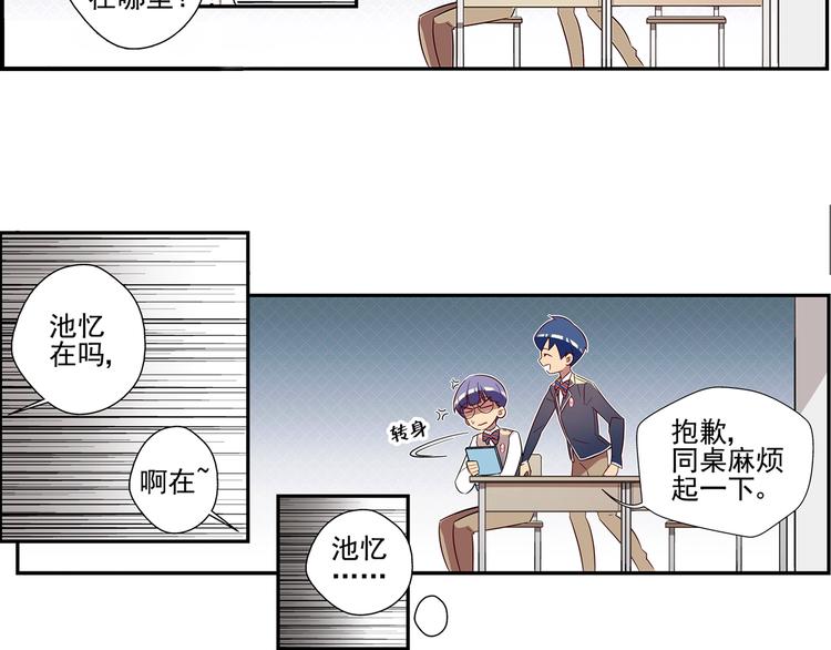 第4话24