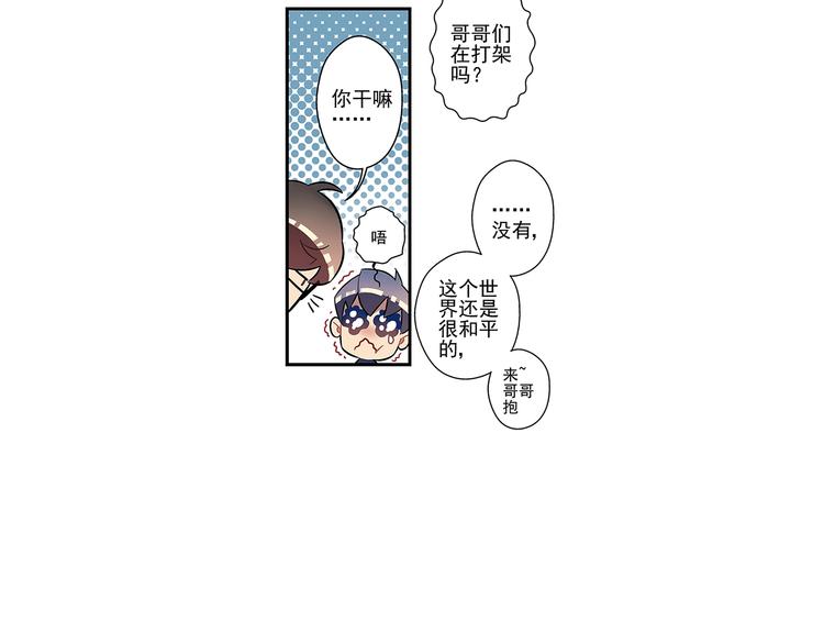 第3话44