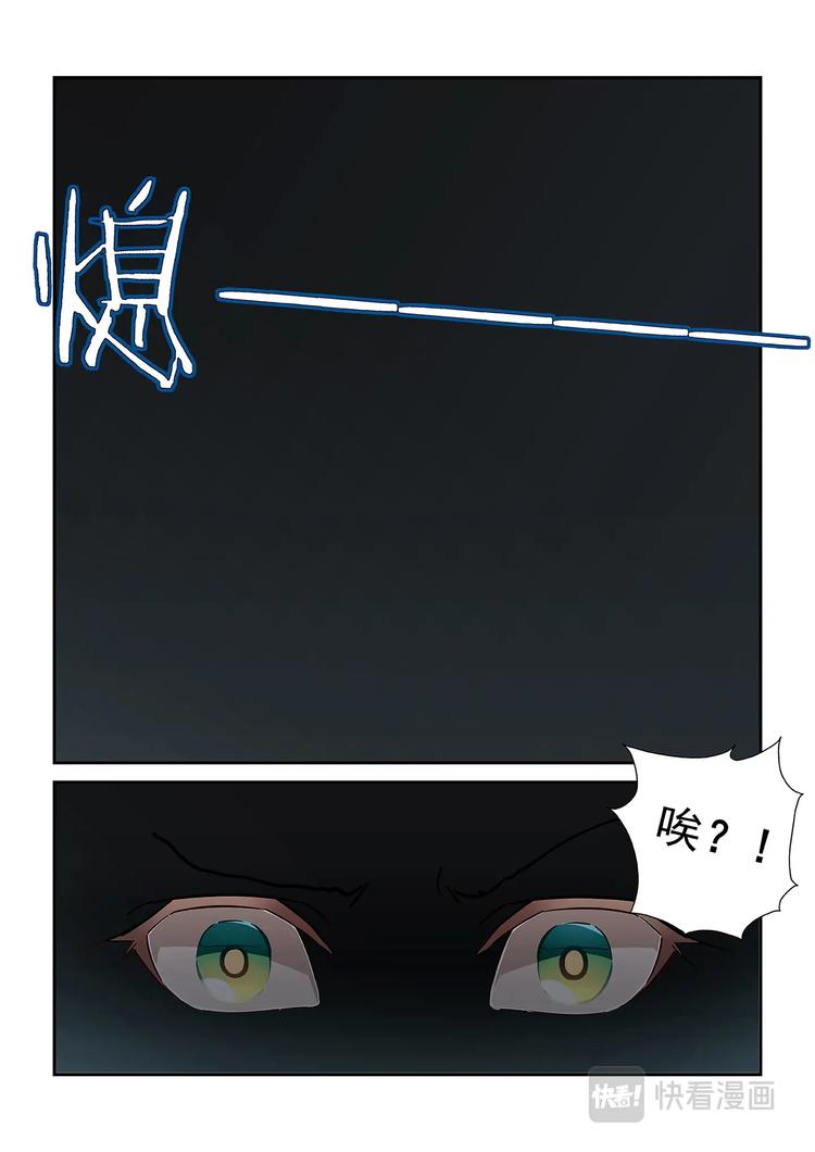 第23话11
