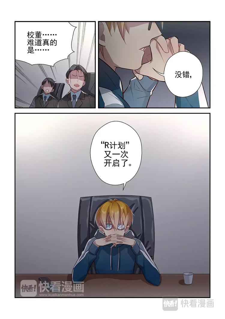 第30话3