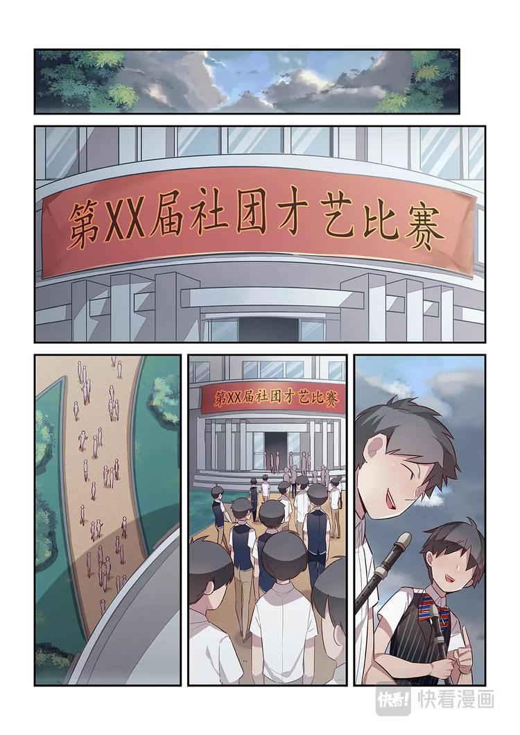 第23话0