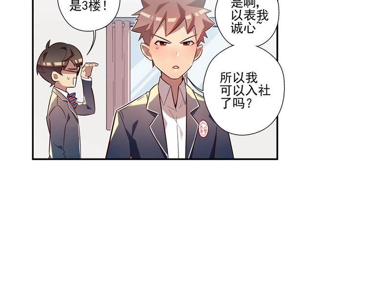 第5话8