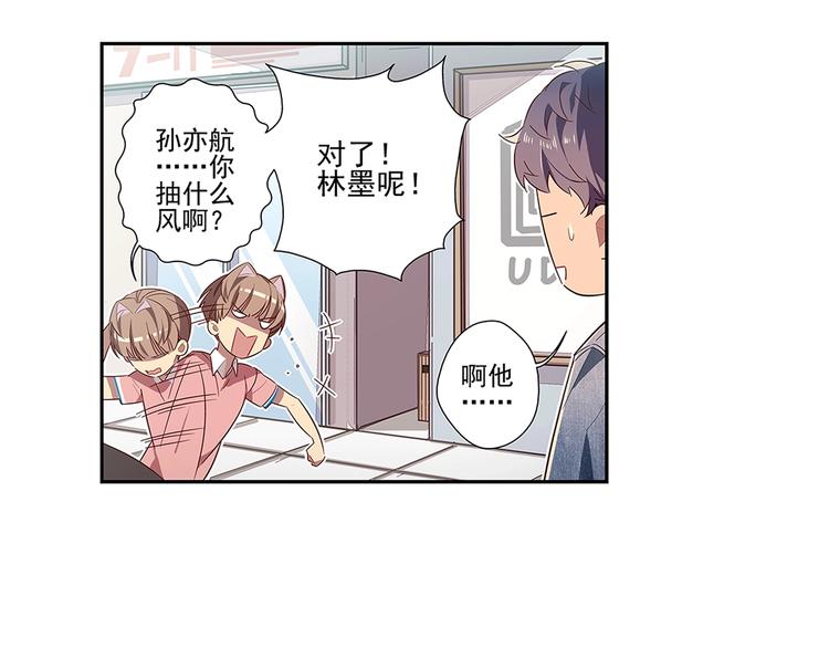第9话8