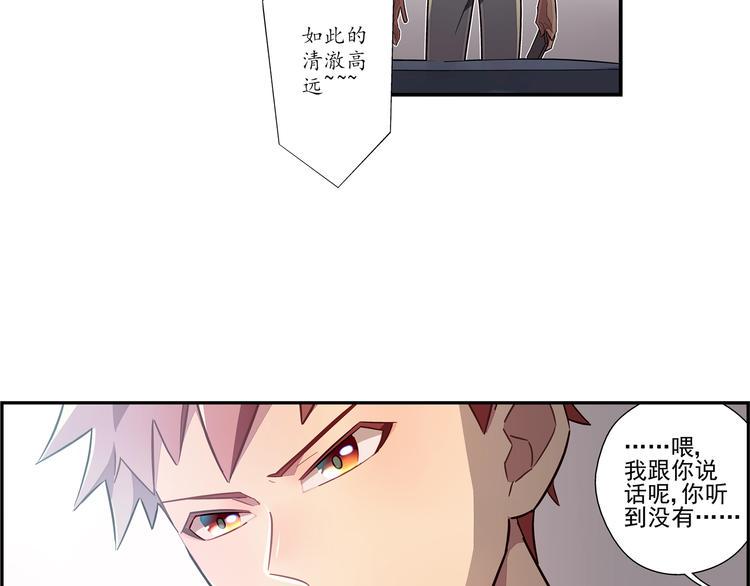 第2话43