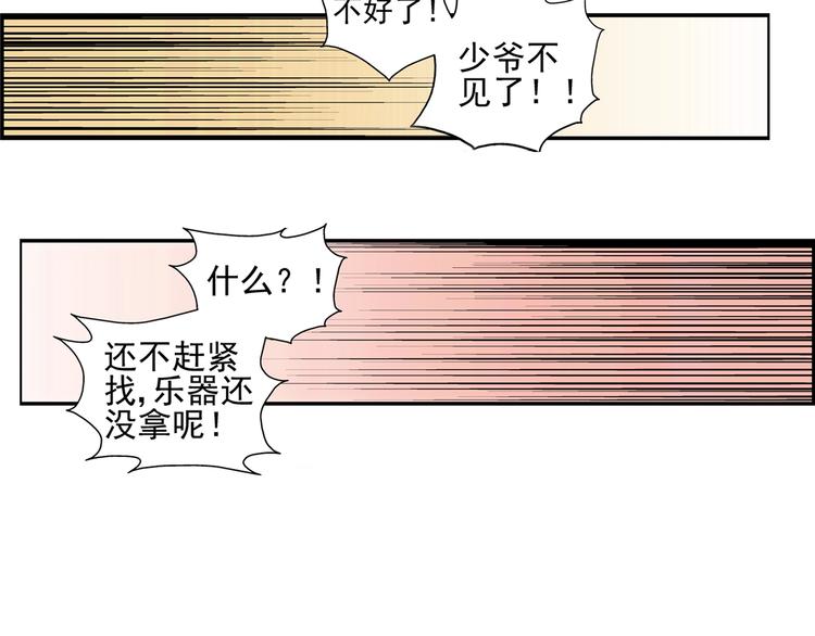 第7话7