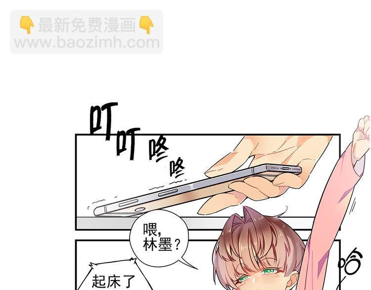 序 开学之日20