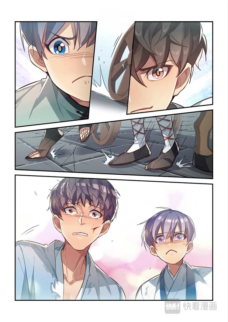 第44话15