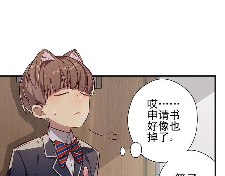 第13话40