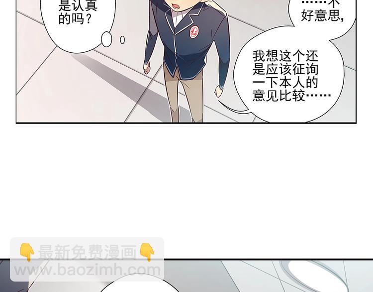 第15话4