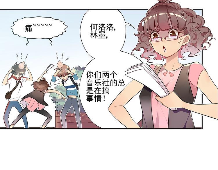 序 开学之日83